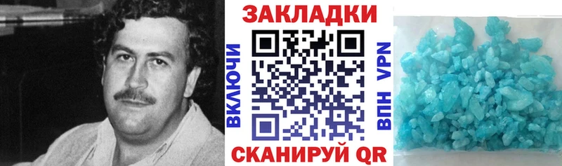 Наркотические вещества Сергач hydra как войти  Бошки Шишки  Меф  Гашиш 