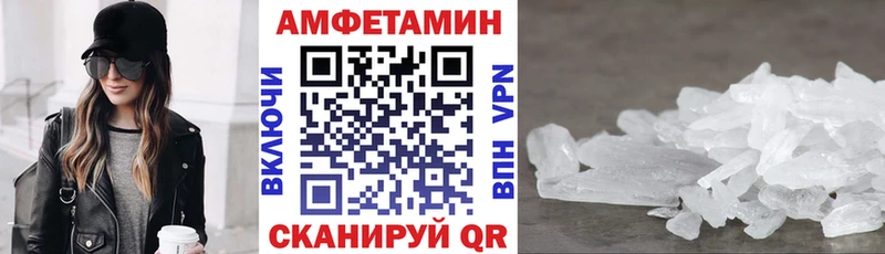 АМФ Premium  Сергач 