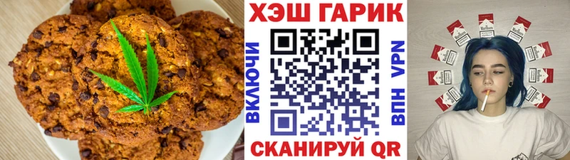 OMG сайт  Сергач  Печенье с ТГК марихуана  закладки 