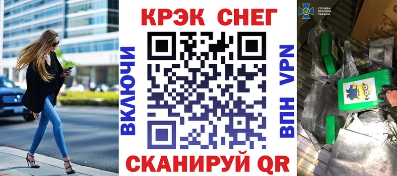 COCAIN 97%  закладки  Сергач 