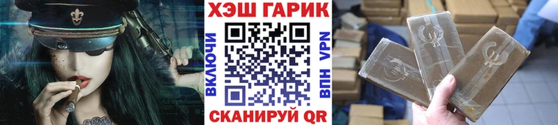 ГАШ Ice-O-Lator  купить закладку  Сергач 