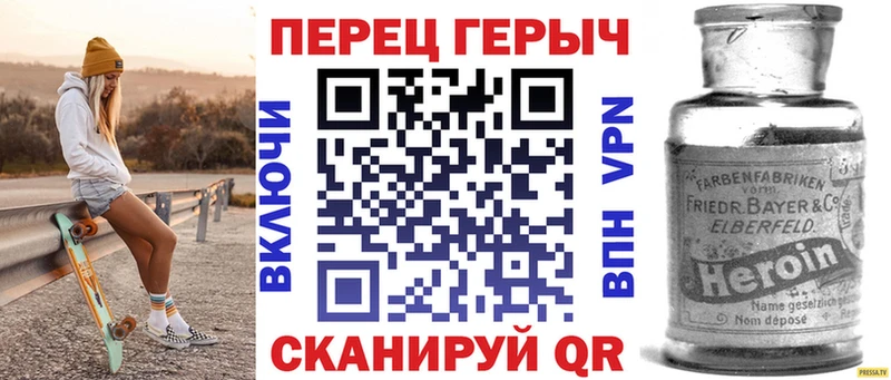 Героин афганец Сергач