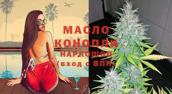 2c-b Балахна