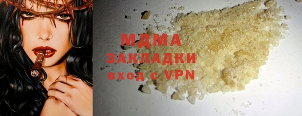 мефедрон Армянск