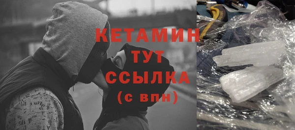 мефедрон Армянск