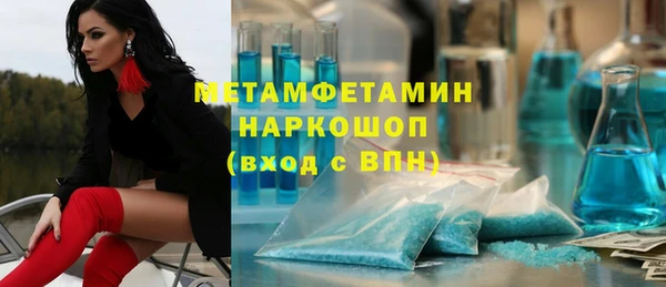 ПСИЛОЦИБИНОВЫЕ ГРИБЫ Баксан