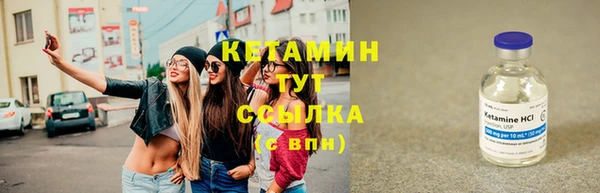 мефедрон Армянск