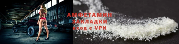 мефедрон Армянск