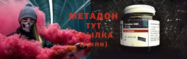 первитин Балабаново
