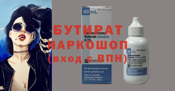 не бодяженный Аркадак