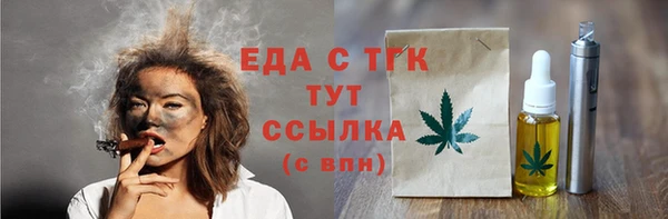 MDMA Арсеньев