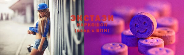 MDMA Арсеньев