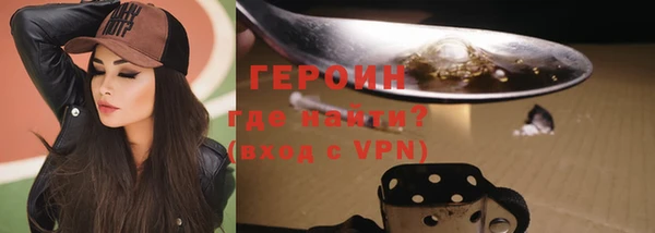 первитин Балабаново