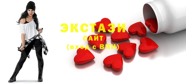 первитин Балабаново