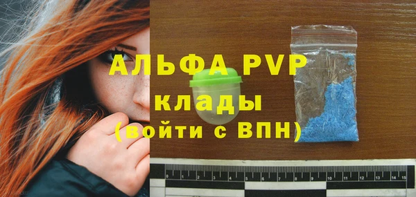 первитин Балабаново