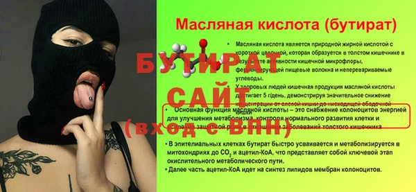 ПСИЛОЦИБИНОВЫЕ ГРИБЫ Баксан