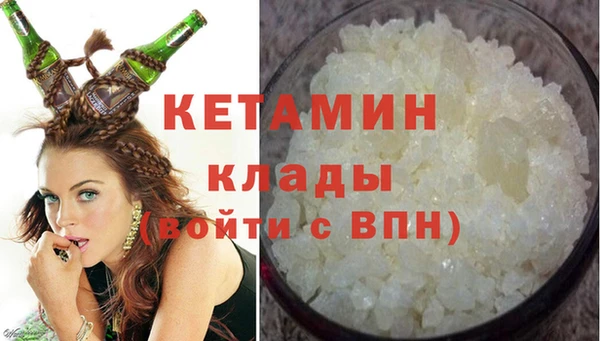 первитин Балабаново