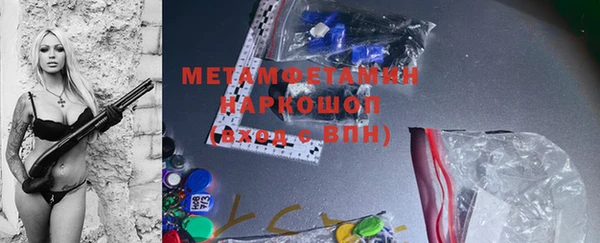 MDMA Арсеньев