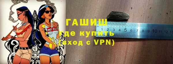 мефедрон Армянск