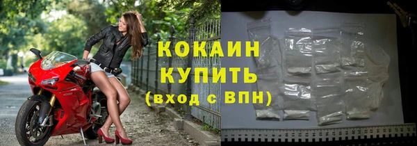 мефедрон Армянск