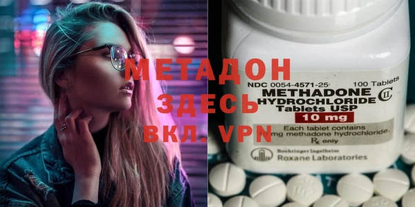 MDMA Арсеньев