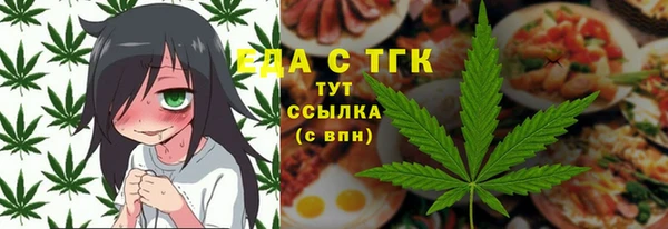 MDMA Арсеньев