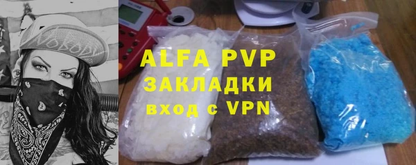 2c-b Балахна