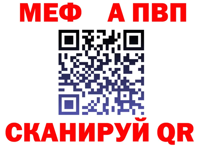 Героин VHQ зеркало это мега Сергач