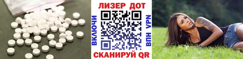 Лсд 25 экстази кислота  OMG маркетплейс  Сергач  дарнет шоп 