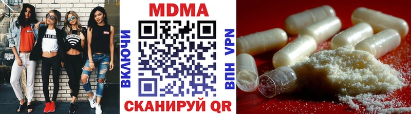 MDMA VHQ Сергач
