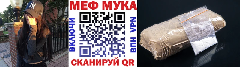 кракен рабочий сайт  продажа наркотиков  Сергач  Меф мука 