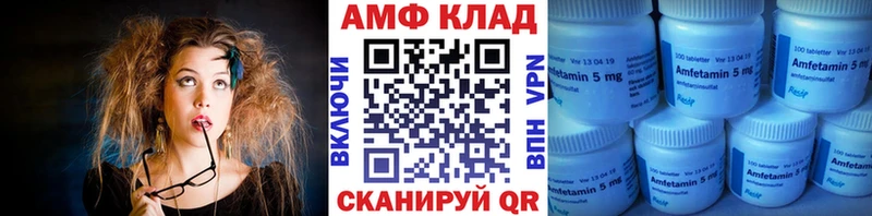 цена наркотик  Сергач  МЕТАМФЕТАМИН кристалл 