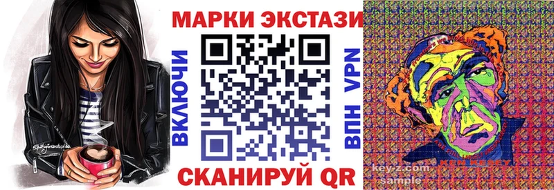 Наркотические марки 1,8мг  Сергач 
