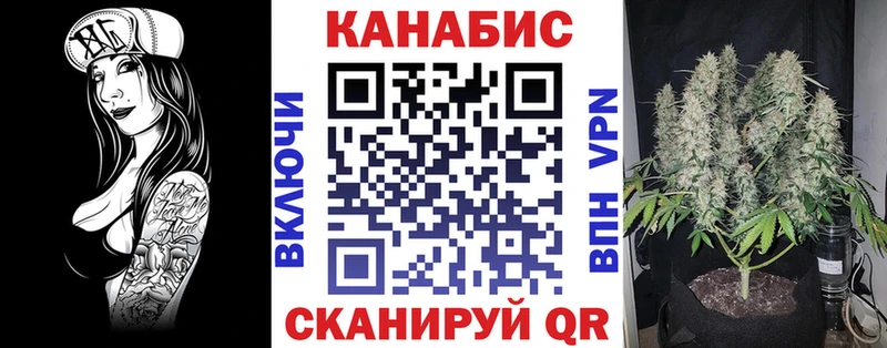 Шишки марихуана конопля  Сергач 
